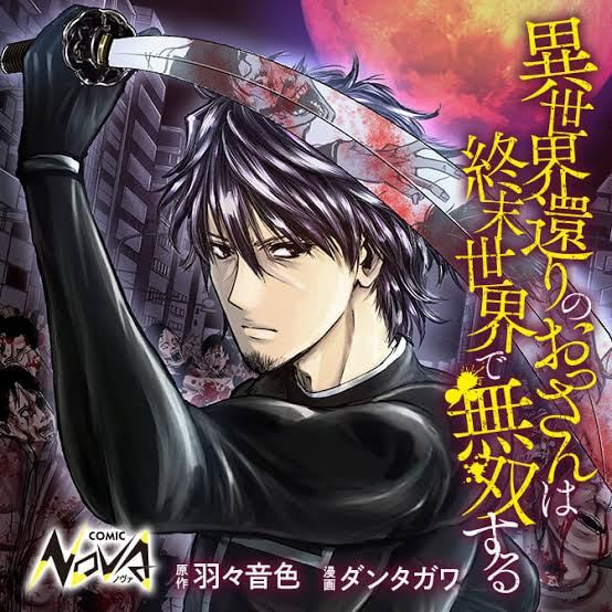 Icon of A Middle-aged Man Who Returned From Another World Becomes Unrivaled In The Apocalyptic World