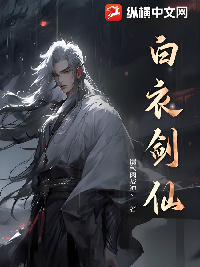 Icon of Explosive Liver Archery: From Hunting to Support Family to Hunting Gods