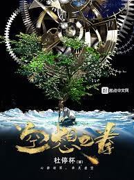 Icon of Fist Of Fantasy