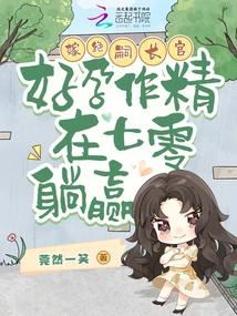 Icon of Marrying the Infertile Officer, Winning Effortlessly in the Seventies with a Pregnancy System