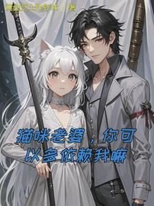 The Demon King and the Hero's Border Life
