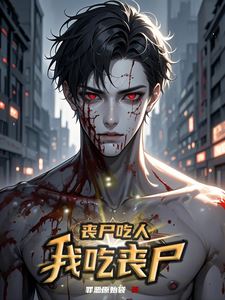 Zombie Apocalypse, I Died Right at the Start